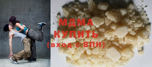 mdpv Вязники