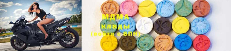 MDMA crystal  Краснотурьинск 